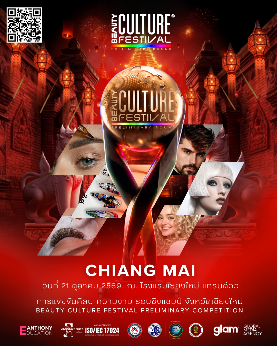 CHIANG MAI PRELIMINARY ROUND