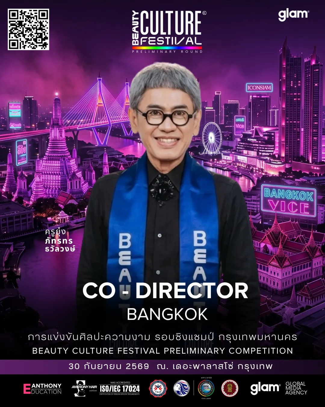 Co-Director