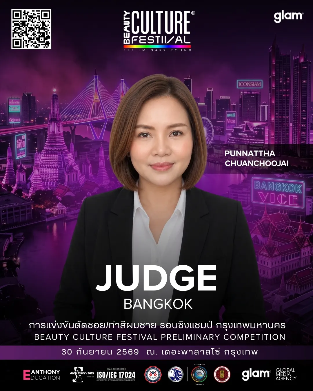 The Judge
