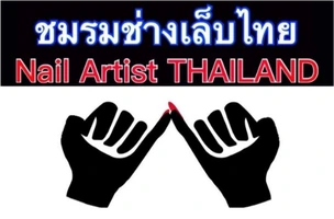 Nail Artist Thailand